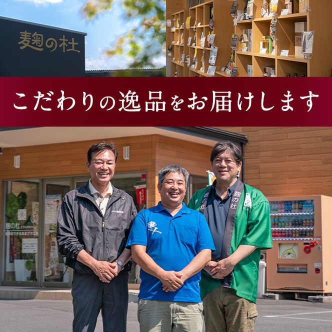 あまざけ3本セット (1.5L・500ml×3本) 甘酒 あまざけ 有機 玄米 黒米 米麹 国産 麹 発酵食品 ホット アイス 甘味 飲む点滴 健康 ノンアルコール 有機JAS 【AN94】【ぶんご銘醸 (株)】