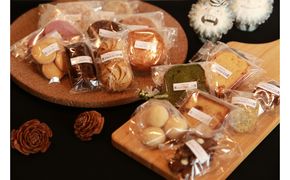 ＜JoieJoie326＞焼き菓子詰め合わせ ☆ パティスリー 宮國充 読谷村 人気店 もらって嬉しい パウンドケーキ ガレット フィナンシェ クッキー スイーツ 沖縄 キレイ 人気商品 手作り プレゼントに ギフトに お祝いに オススメ