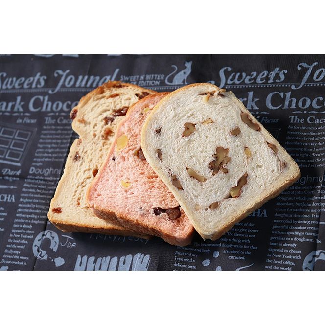 AE-7-R7 【国産小麦・バター100%】味わい食パンセット