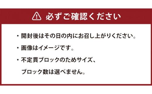 国産上赤身馬刺し 400g お肉 肉 馬肉 馬刺し 馬刺 赤身 上赤身 不定貫ブロック ブロック肉 醤油 醤油付き 冷凍 国産 熊本県 上天草市