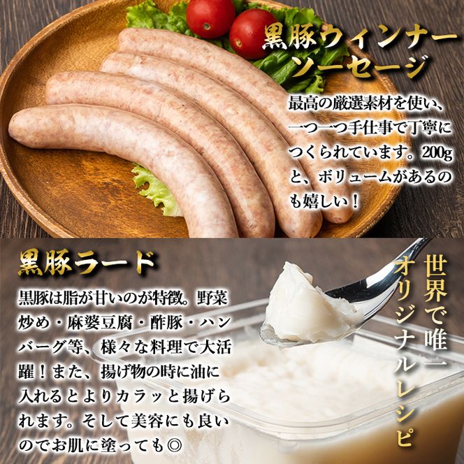 isa274 ＜毎月数量限定＞鹿児島黒豚だんらんしゃぶしゃぶ3点セット(3種・合計1.2kg超)【陣之内工房(食品衛生管理者)】