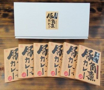 BD102 長崎名物　豚角煮カレー　島原麦みそ仕立て　6食セット