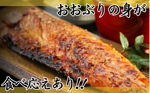 【干物 さばみりん、柚子干しセット (さばみりん干し3枚、さば柚子干し3枚) 香住産 冷凍】発送目安：入金確認後、順次発送いたします。 兵庫県 香美町 ふるさと納税 蔵平水産 08-03