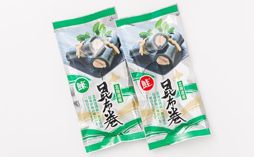 【定期便 6ヶ月連続】昆布で 鮭 鰊 を丁寧に巻いた 昆布巻き 鮭1本×1袋 鰊1本×1袋 合計2本 | 昆布巻 国産 北海道産 サケ ニシン コンブ だし 海藻 だし昆布 こんぶ水 出汁 乾物 こんぶ ギフト 調理済み 一人暮らし セット おかず 北連物産 きたれん 常温 定期便 海鮮 魚介類 絶品 調理済み 北海道 釧路町 釧路超 特産品 121-1258-24-59