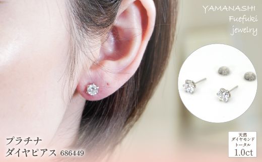 ダイヤモンド ピアス 0.5ct 片耳 - アクセサリー