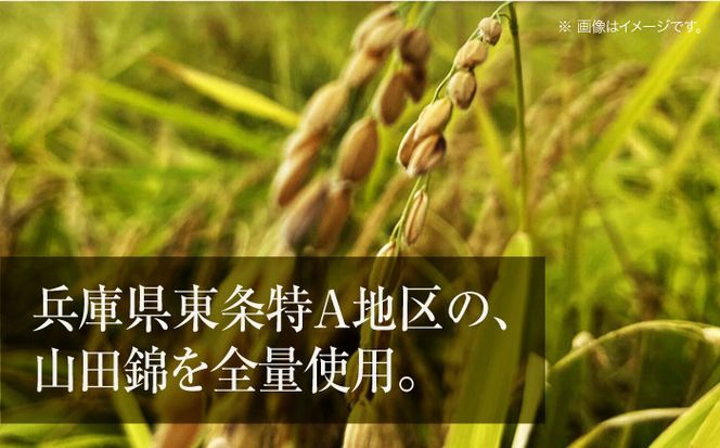 義侠 純米酒セット 【山忠本家酒造株式会社】 清酒 日本酒 飲み比べ 【配達不可：離島】[AEAD001]