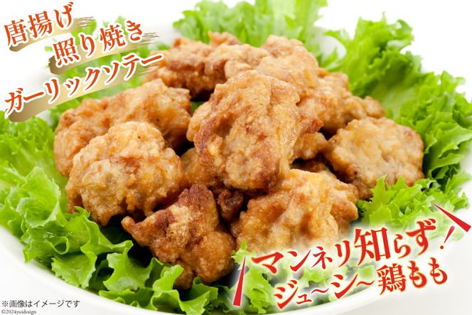宮崎県産若鶏5kgセット もも2kg(250g×8P)・むね3kg(250g×12p）[九州児湯フーズ宮崎支店 宮崎県 日向市  452061547] 肉 鶏肉 冷凍 小分け 国産 胸肉 もも肉 むね肉 モモ肉 ムネ肉 IQF