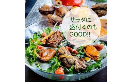 大槌の牡蛎燻製《柚子ドレッシング》L 180g×1個【0tsuchi00355-202412】