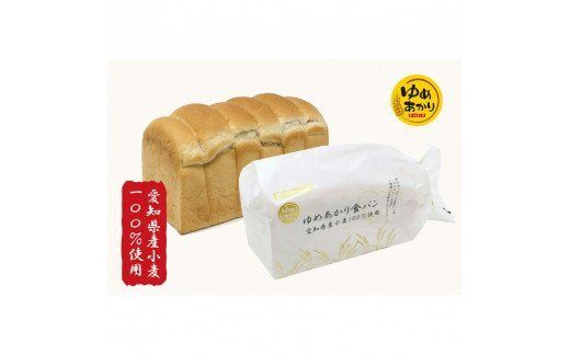 本間製パンの食パン(2本/計3.7斤)とラスクのセットA[013H08]
