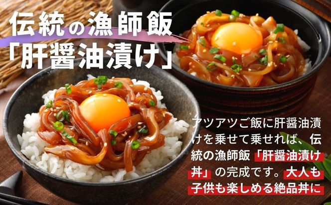 【寒シマメ堪能セット】絶品スルメイカ3種セット 旨味が詰まった島の特産品