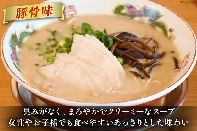 AI018 まるにラーメン 2食 セット 豚骨味 【 ラーメン セット らーめん 冷蔵 豚骨ラーメン とんこつ ラーメンスープ 細麺 生麺 液体スープ 湯煎 長崎 島原市 】