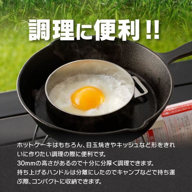 鍛冶屋の頓珍漢　クッキングリング CR114 [050S43]