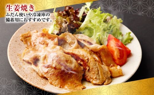 ＜宮崎県産豚肩ローススライス 2.4kg＞翌月末迄に順次出荷【c986_tf_x2】