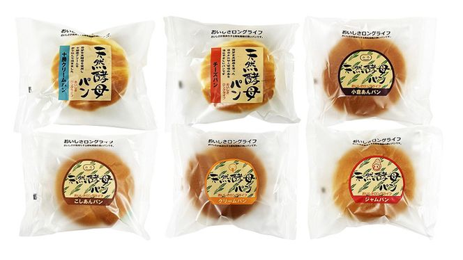 食彩館 天然 酵母パン 2箱 ( 24個 ) 食べ比べ セット 長期保存 災害用 保存料 イーストフード 不使用 子ども おやつ デニッシュ チョコ チーズ 朝食 パン ぱん [DA010us]