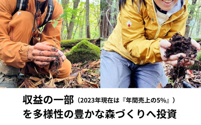 国産はちみつ 百森蜜　３種食べ比べセット A-MM-A18A