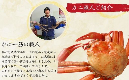【香住ガニ（紅ズワイガニ）かに味噌 缶詰 80g×3個】無添加 風味豊か 酒の肴 おつまみ 珍味 濃厚 蟹味噌 かにみそ カニ味噌  香住ガニ 香住がに 紅ずわいがに ベニズワイガニ 69-03