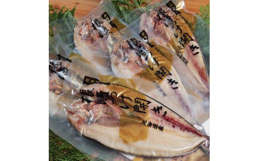 【LLサイズ】北海道産 根ほっけ開き 5枚(合計2~2.25kg) 真空パック 旬 肉厚 干物 冷凍 一夜干し 海鮮 せたな町 ふるさと納税