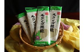 【沖縄ウスリファーム】よみたんモリンガ乾麺（160gx4袋セット）