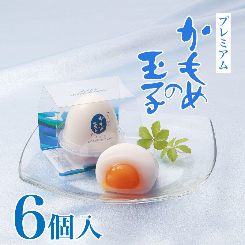 [夏季限定] プレミアムかもめの玉子 (6個入) かめものたまご 期間限定 マンゴーソース 杏仁豆腐 かもめの玉子 [kamome10]