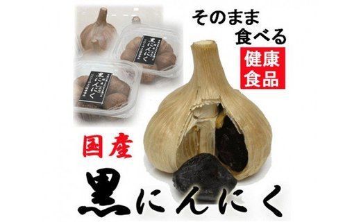 【F12010】黒にんにく　M玉 50個 （九州/大分産）
