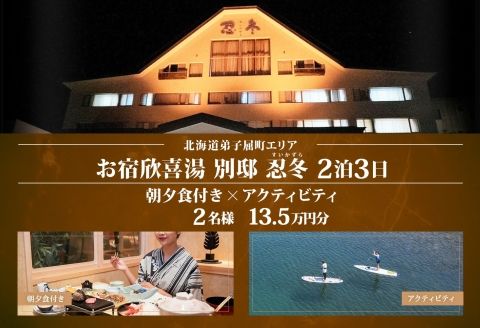 ykCqzykCcA[z9114. hӊ쓒ʓ@ E~ yAh [Ht 2 × ANeBreB cA[`Pbgi135,000~j y23×2zyI[V[Yzq 쓒
