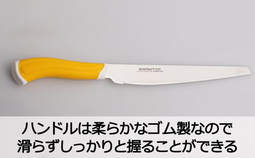 H9-106 スムーズパン切りナイフ（HE-2101）