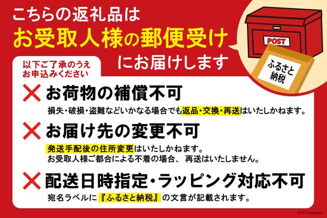 おやすみハーブティー4種（ティーバッグタイプ／40杯分） [ナチュラルマルシェソヨソヨ 長野県 池田町 48110742]アソート 飲み比べ セット 睡眠 リラックス ハーブティ