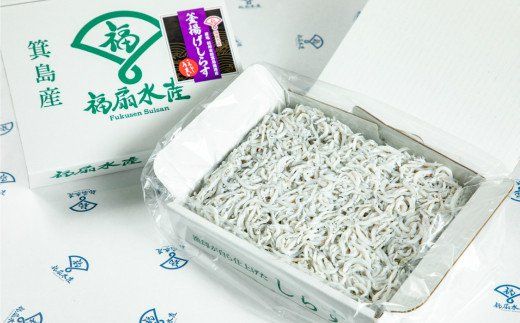 480.【福扇水産】釜揚げしらす1kg(A480-1)