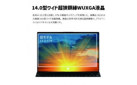 ノートパソコン 富士通 LIFEBOOK WU2/H1 Windows11 Core-i5 メモリ16GB