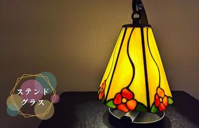 099H2383-1 ステンドグラス・ミニ吊りランプ（黄）