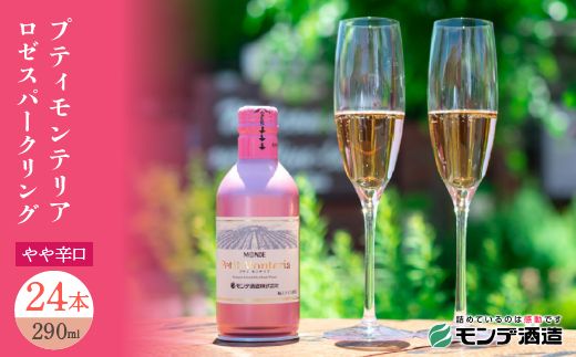 yRJszveBeA [Xp[NO 290ml×24{ 018-032