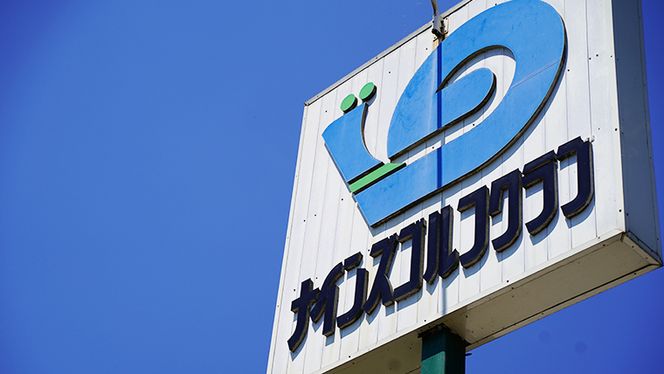 ゴルフ練習場回数券 5回券（250球） ビジター用 イベントやチケット ゴルフ場利用券 打ちっぱなし 回数券 アウトドア ビジター [CD004ya]