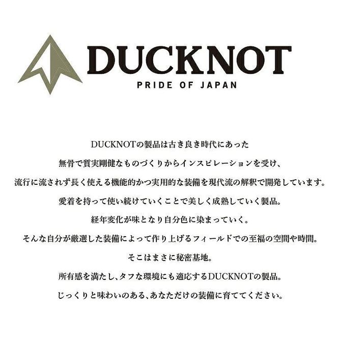 DUCKNOT（ダックノット） 焚き火台  BST　火床 232238_CE04-PR