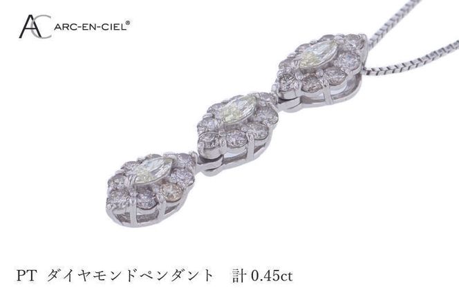 J051-4 アルカンシェル プラチナダイヤペンダント ダイヤ計0.45ct【鑑別書付き ジュエリー プレゼント ギフト ファッション アクセサリー 贈り物 贈答 お祝い 記念日】