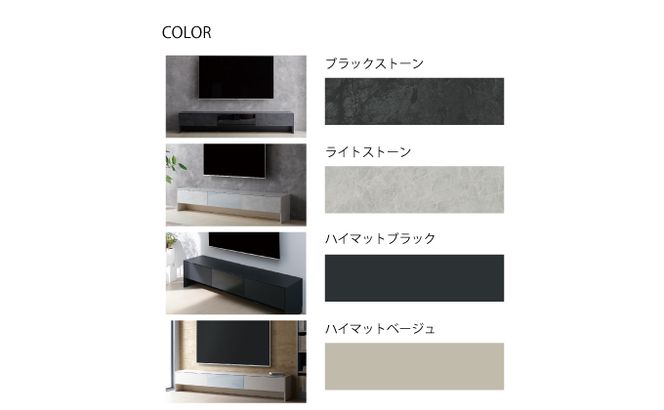 TVボードLI－210V [No.930]