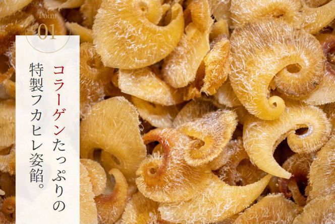 ふかひれラーメン 塩 1食 [石渡商店 宮城県 気仙沼市 20563789] 魚介類 ふかひれ フカヒレ 鱶鰭 ラーメン 拉麺 らーめん 半生麺 塩ラーメン 醤油ラーメン ふかひれ姿餡 中華 中華料理