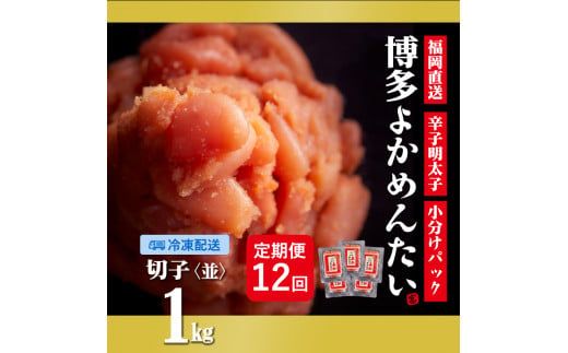 ycszyցzF hqq(؂q) v12kg 悩߂񂽂 1kg×12 󂠂
