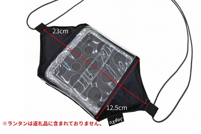 [R311] oxtos(オクトス) ソーラーランタン チャージケース M