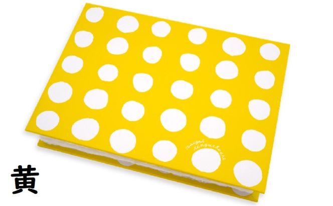 和紙ノート（黄・柚子）
