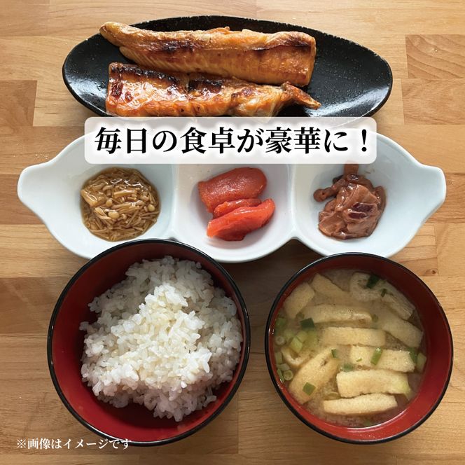 さば みりん干し 2枚入り ×5パック 鯖 サバ ごま 醤油 漬け ご飯 おかず 夕飯 夕ご飯 [yoshidasyouten002]