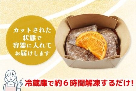 佐賀牛ローストビーフ100g(ソース・果物込み)×2P【調理済 カット 冷凍 佐賀県産 牛肉 赤身 国産 肉料理】(H106197)