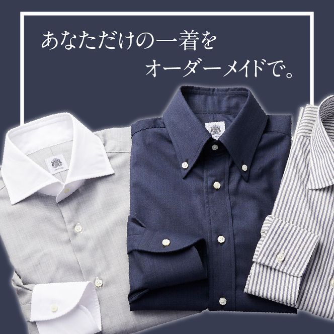 加古川仕上げウール製オーダーメイドシャツ【2413Q12301】