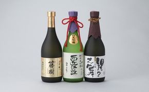 【I-946】川島酒造 松の花 大吟醸飲み比べ720ml３本セット ［高島屋選定品］