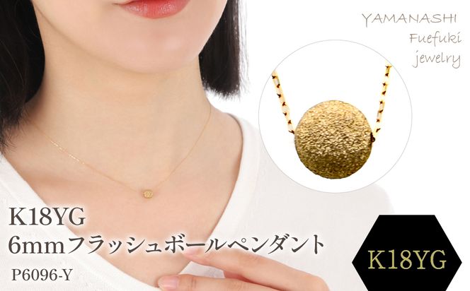 yRJszK18 YG@tbV{[y_g@6mm 188-043