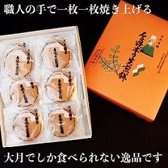 C4001甲州銘菓　厚焼木乃実煎餅（３０枚入り）