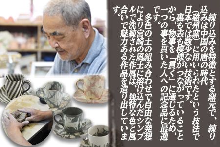 ＜コーヒーカップ＆ソーサー（黒猫）＞翌月末迄に順次出荷【a0185_ht-black】