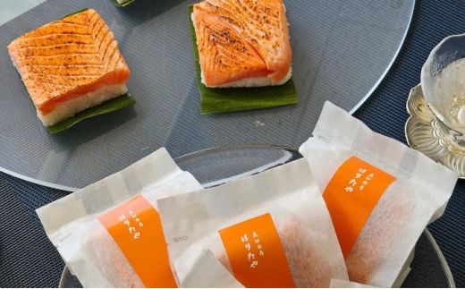 【冷凍】魚卸問屋はりたや自慢の鱒寿司個包装炙り9個入　海鮮 魚  加工食品 惣菜