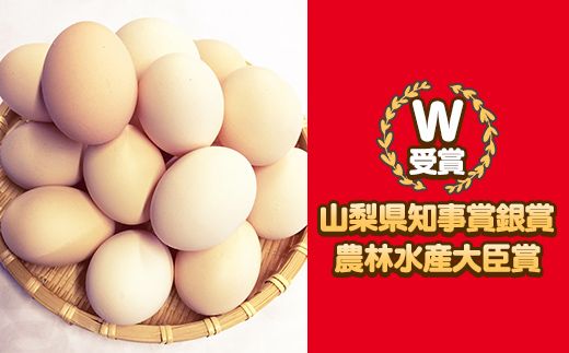 ひまわりたまご40個程度 ※破卵補償10個含 卵 鶏卵 玉子 大容量