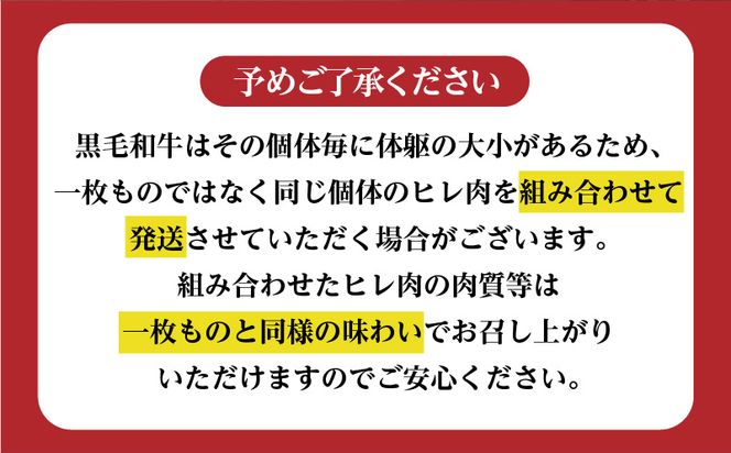 【岩元精肉店】鹿児島県産黒毛和牛ヒレステーキ5枚（600g）6ヵ月お届けコース　K045-T05