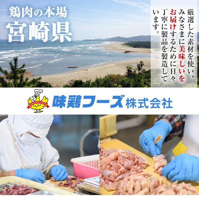 お母ちゃんの肉じゃが (計約4.0kg・約250g×16P)  お肉 豚肉 小分け 使いやすい 便利 簡単 惣菜 調理 時短 冷凍【V-63】【味鶏フーズ】